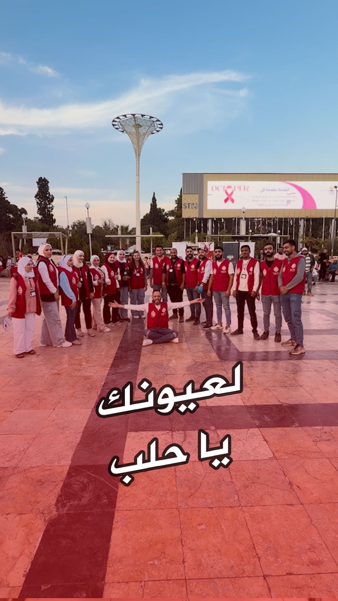 Blood Donation Support