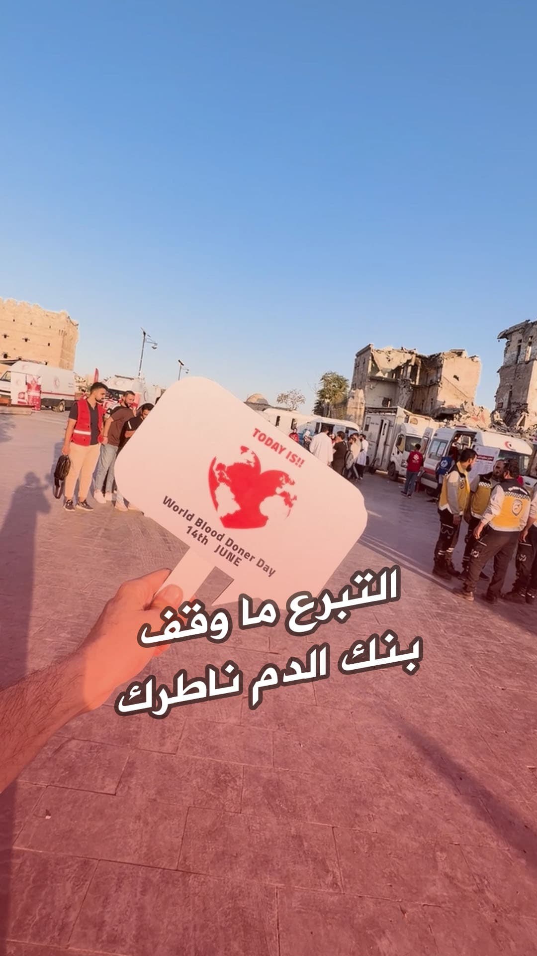 Blood Donation Initiative